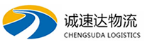 温州到新丰县物流公司